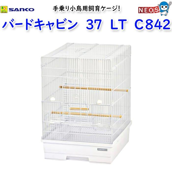 三晃商会 サンコー バードキャビン 37 LT バードキャビン 37 LT