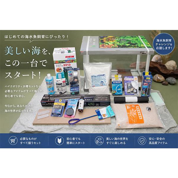 ハイクオリティ海水魚セット 60cm水槽 フルセット 外部フィルター LEDライト ヒーター付き 海水魚飼育セット【お部屋の中の水族館シリーズ】 |  | 02