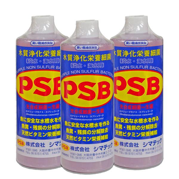 メーカー公式ショップ アクアリウム 用品 シマテック ｐｓｂ 水質浄化栄養細菌 １０００ｍｌ 3本セット 光合成