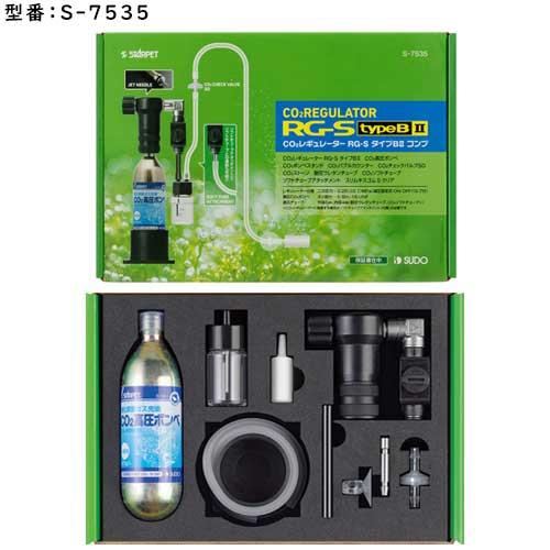 魚用品・水草 CO2レギュレーター RG-SタイプB II S-7535
