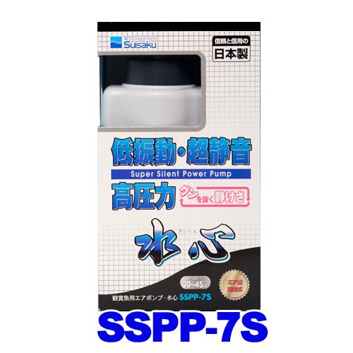 水作 (アクアリウム 用品)水作 水心 SSPP-7S : 熱帯魚通販のネオス