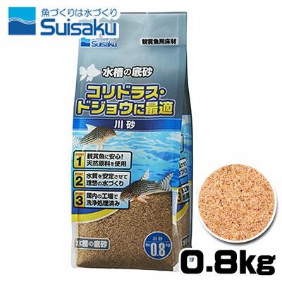 爆安プライス アクアリウム 用品 水作 水槽の底砂 川砂 0 8kg