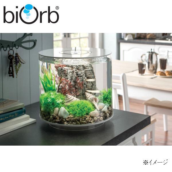 美しい アクアリウム 用品 バイオーブ チューブ 15 Mcr ホワイト 50hz 東日本用 Biorb Tube 取寄せ商品 水槽セット 飼育セット 海外輸入 Kuljic Com