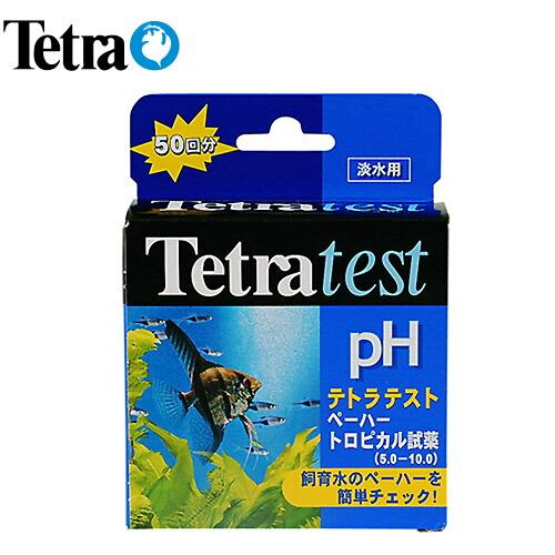 海水 用品 餌 ライト 水質チェック薬品