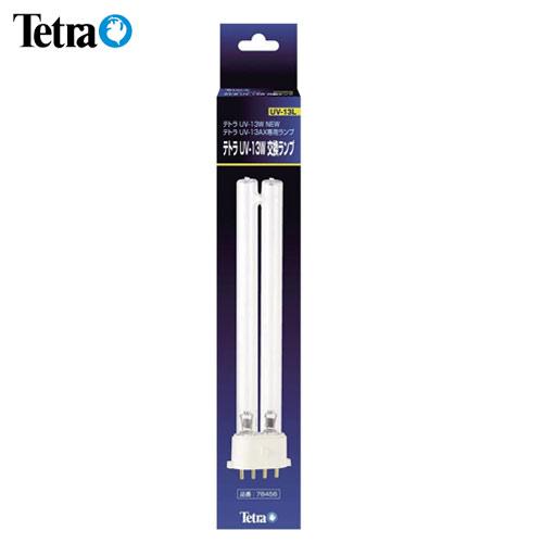 Tetra (アクアリウム 用品)テトラ UV-13W New専用交換ランプ UV