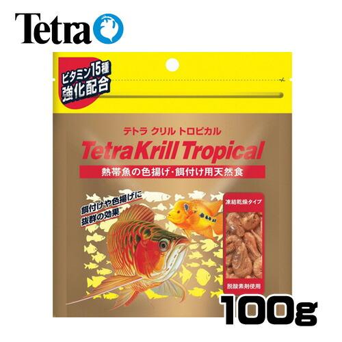 アクアリウム 用品 テトラ クリル トロピカル 100g 餌 えさ エサ 観賞魚 餌やり Tetra1442 熱帯魚通販のネオス 通販 Yahoo ショッピング