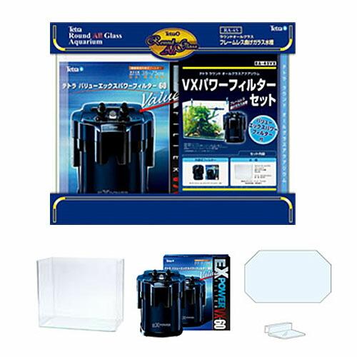 気質アップ アクアリウム 用品 テトラ バリューエックス パワーフィルターセットra 45vx 水槽セット 飼育セット 送料無料 Bitcoinbro Lahorestudentsunion Com