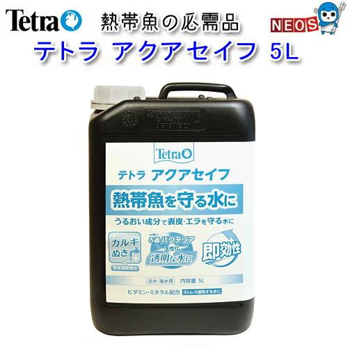 Tetra（テトラ） (アクアリウム 用品)テトラ アクアセイフ 5L : 熱帯魚 