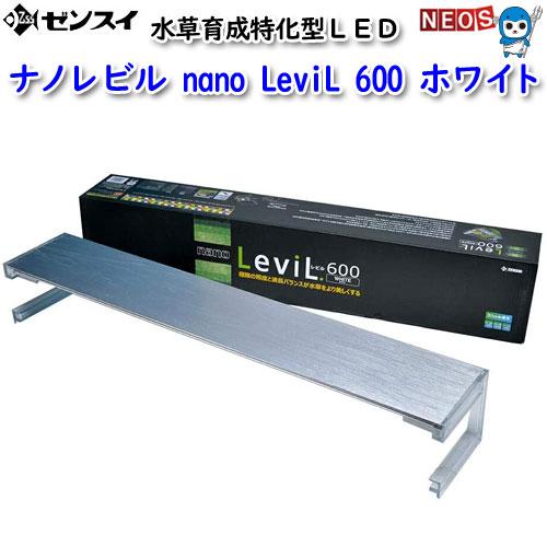 ゼンスイ (アクアリウム 用品) nano LeviL 600 W 水槽/熱帯魚/観賞魚