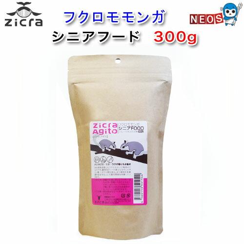 Zicra（ジクラ） (小動物 用品)ジクラ アギト フクロモモンガ シニア