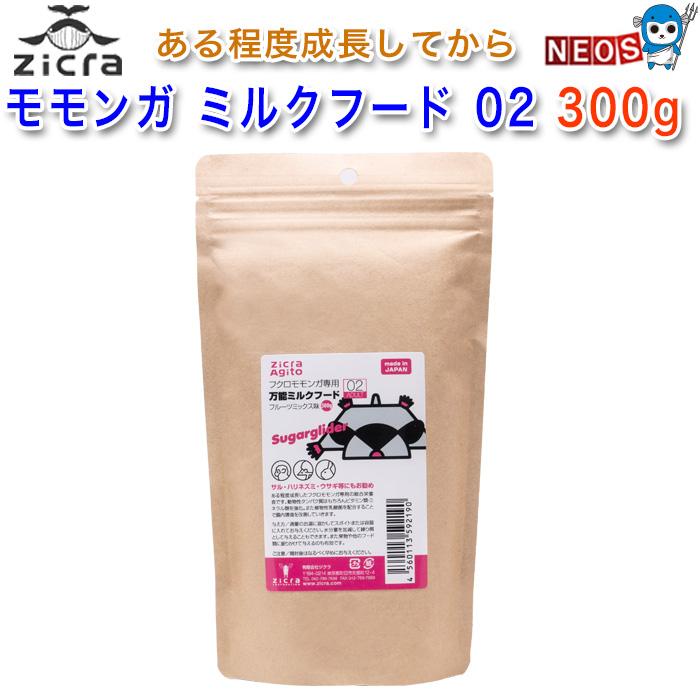 Zicra Agito モモンガミルク 300g １個 Zicra (小動物 用品)ジクラ アギト 万能モモンガミルク