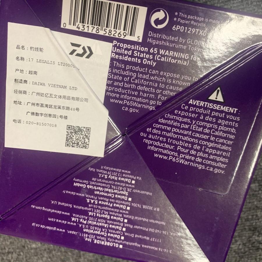 憧れの ダイワ 00s Xh Lt Legalis レガリス リール Morrismonument Com