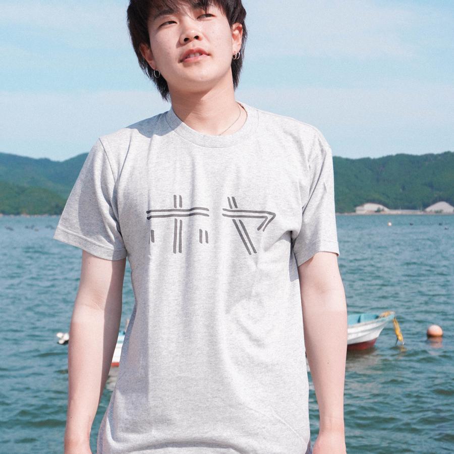 フィッシャーマン・ジャパン×UKIUKIIKUIKU ホヤT |  | 04