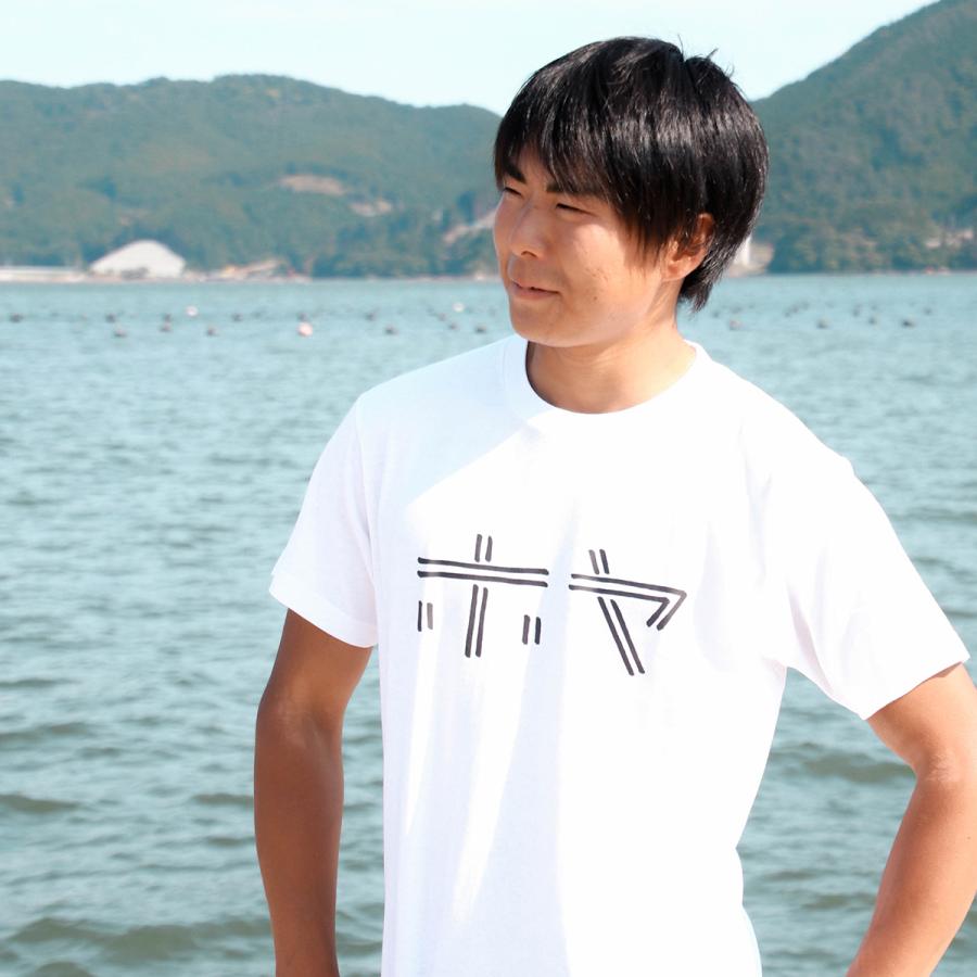 フィッシャーマン・ジャパン×UKIUKIIKUIKU ホヤT |  | 03