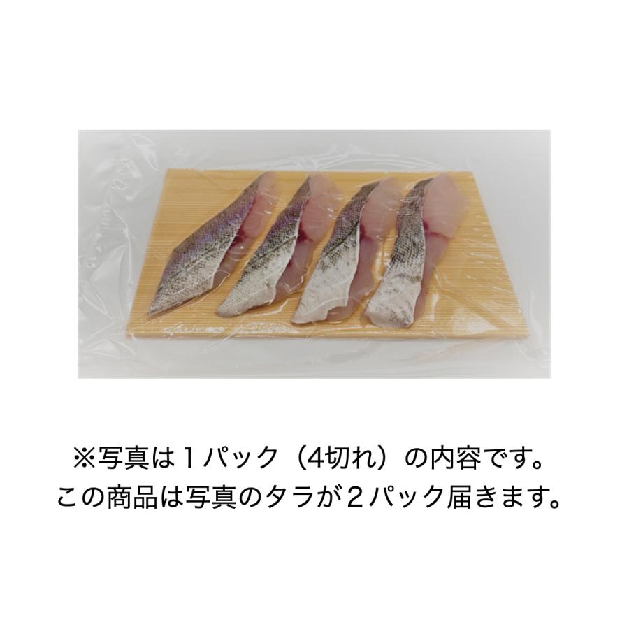 三陸産 さくら真鱈の塩たら切身 4切れ 2p Fj 09 フィッシャーマンジャパン 通販 Yahoo ショッピング