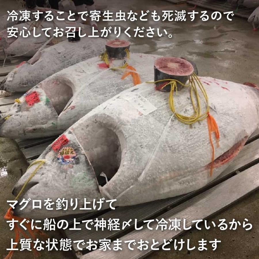 お家で魚介を楽しもう 気仙沼昭福丸極上天然メバチマグロ３種セット お家で魚介を楽しもう 魚谷屋厳選 贈り物に Fj 306 フィッシャーマンジャパン 通販 Yahoo ショッピング
