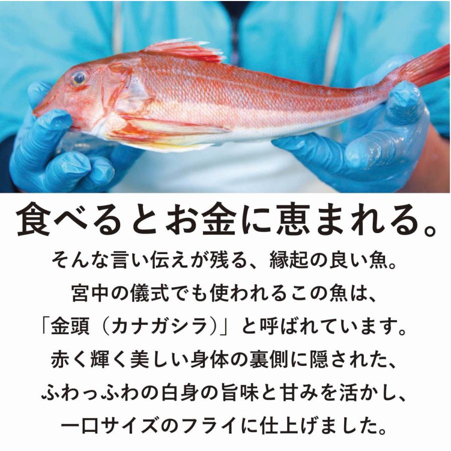 幸せを呼ぶ 金頭 カナガシラ の一口フライ Fj 310 フィッシャーマンジャパン 通販 Yahoo ショッピング