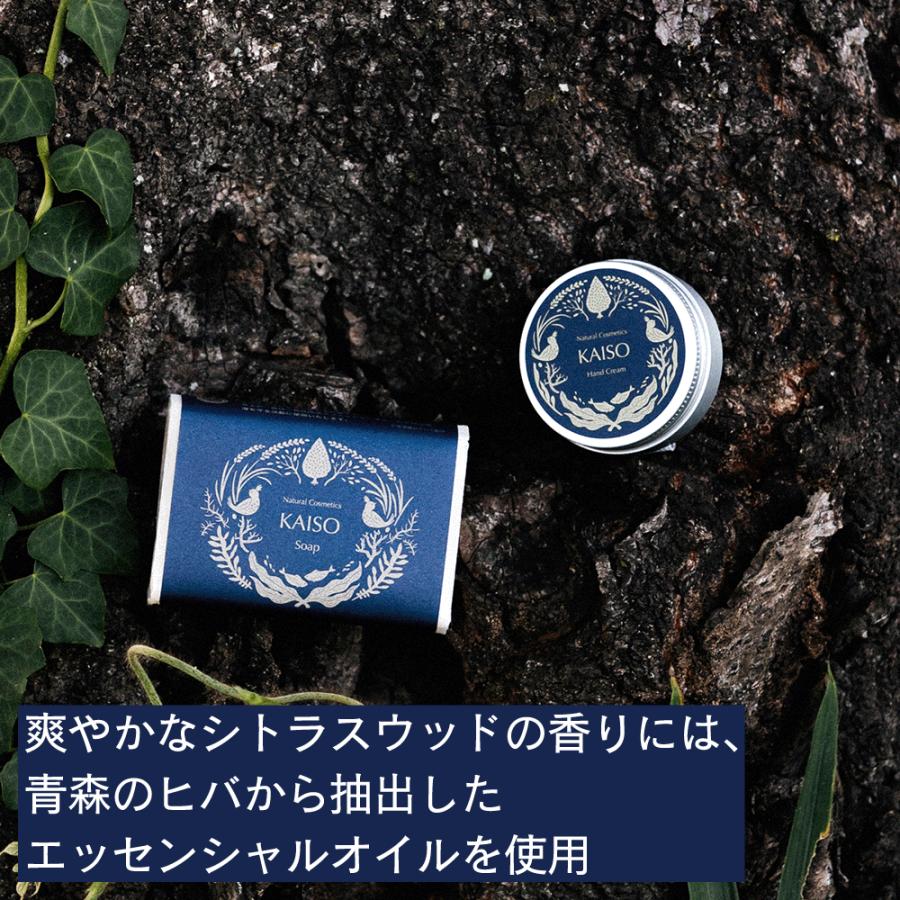 KAISO Soap 海に優しい 天然由来 高保湿 子どもから大人まで使える  FISHERMAN JAPAN × URBAN RESEARCH × FERMENSTATION |  | 04