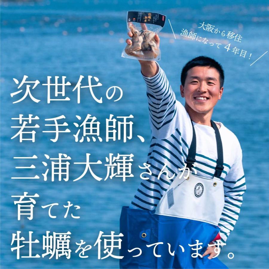 『次世代の”若手漁師”と一緒に作った「牡蠣の潮煮」』 1パック170g(10~12粒程度)×3点セット｜fishermanjapan｜05