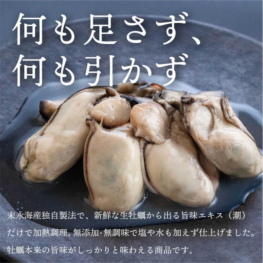 次世代の 若手漁師 と一緒に作った 牡蠣の潮煮 1パック170g 10 12粒程度 5点セット Fj Wkt 01 5p フィッシャーマンジャパン 通販 Yahoo ショッピング
