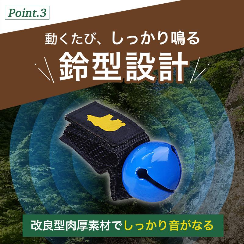 熊鈴 消音機能付き 超軽量43g ホイッスル付き 【ベルクロで杖に巻き付けられる】 コロンベル 1個または2個で選べる個数 |  | 19