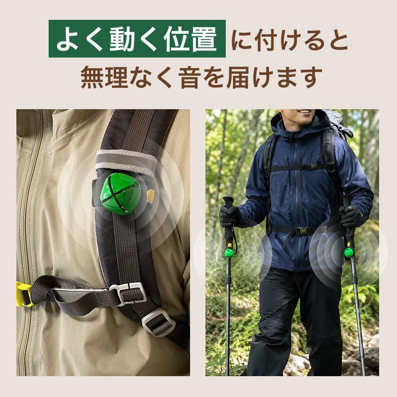 熊鈴 消音機能付き 超軽量43g ホイッスル付き 【ベルクロで杖に巻き付けられる】 コロンベル 1個または2個で選べる個数 |  | 20