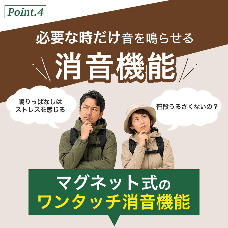 熊鈴 消音機能付き 超軽量43g ホイッスル付き 【ベルクロで杖に巻き付けられる】 コロンベル 1個または2個で選べる個数 |  | 21
