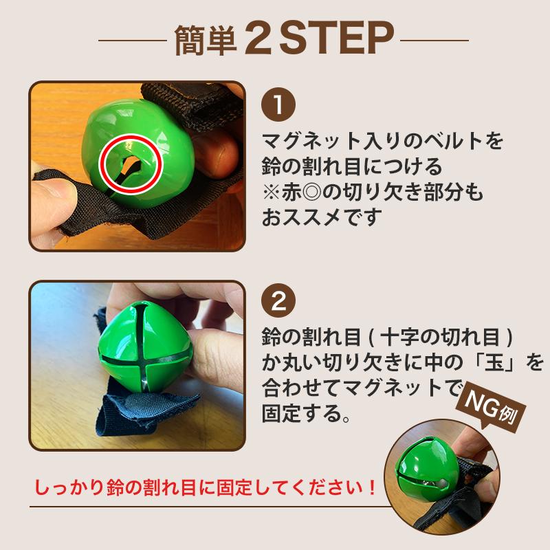 熊鈴 消音機能付き 超軽量43g ホイッスル付き 【ベルクロで杖に巻き付けられる】 コロンベル 1個または2個で選べる個数 |  | 22