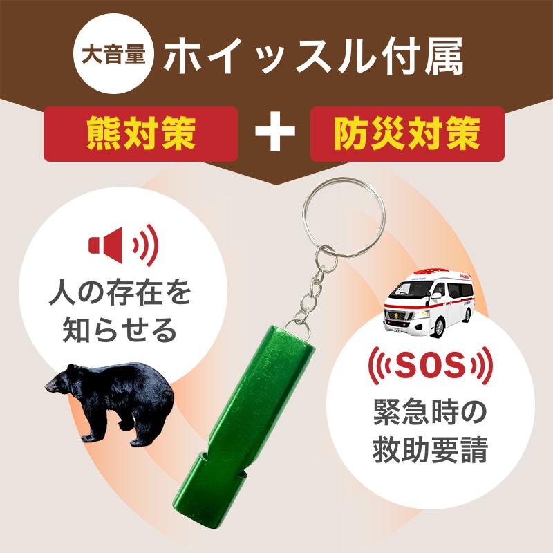 熊鈴 消音機能付き 超軽量43g ホイッスル付き 【ベルクロで杖に巻き付けられる】 コロンベル 1個または2個で選べる個数 |  | 24