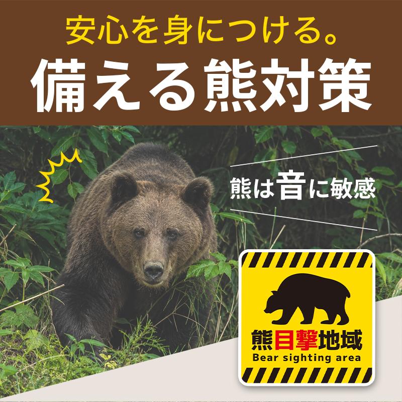 熊鈴 消音機能付き 超軽量43g ホイッスル付き 【ベルクロで杖に巻き付けられる】 コロンベル 1個または2個で選べる個数 |  | 11