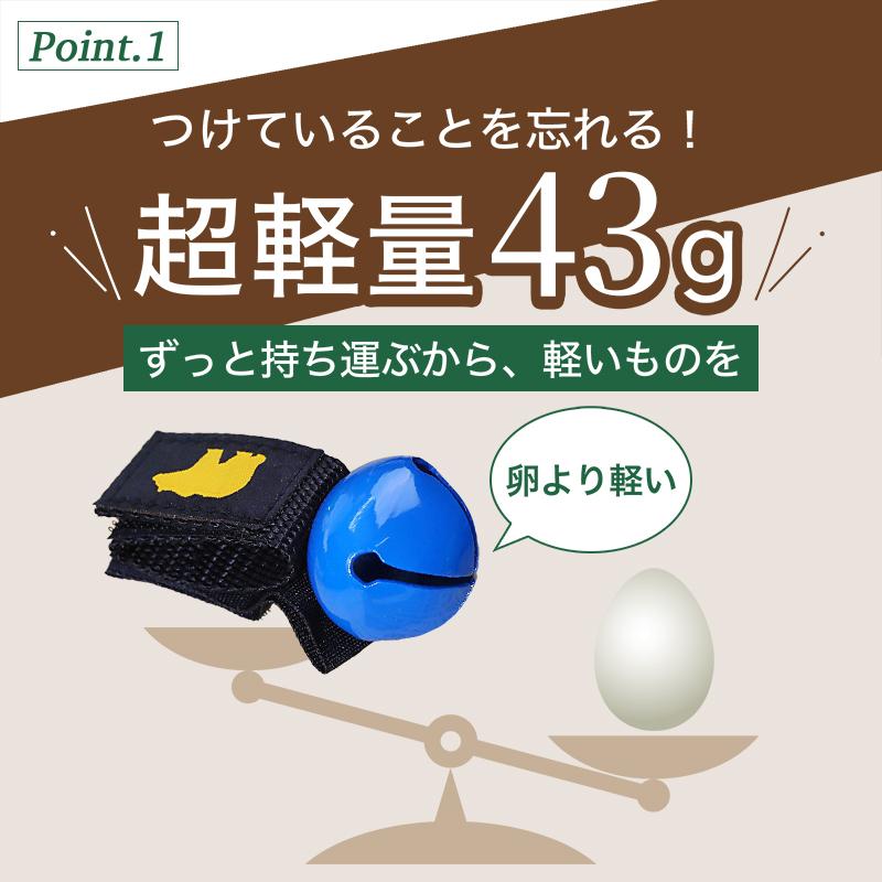 熊鈴 消音機能付き 超軽量43g ホイッスル付き 【ベルクロで杖に巻き付けられる】 コロンベル 1個または2個で選べる個数 |  | 13