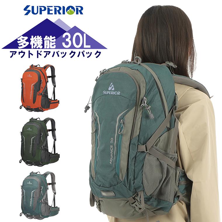 バックパック リュックサック 30l メンズ レディース 子供用 防災 防水 軽量 登山 通勤 通学 大容量 Sp Bg001 アウトドア専門店 スペリオ 通販 Yahoo ショッピング