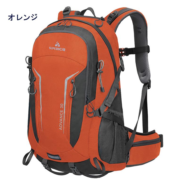 バックパック リュックサック 30L メンズ レディース 子供用