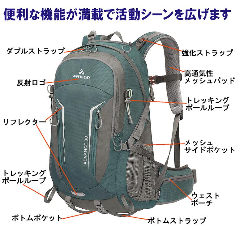 バックパック リュックサック 30L メンズ レディース 子供用