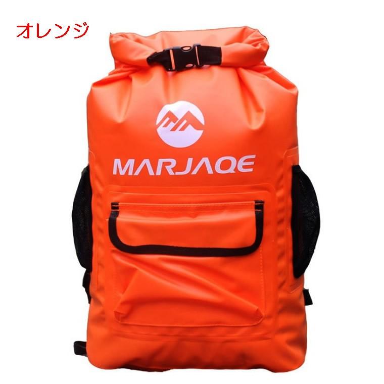 防水バックパック ドライバッグ ドライチューブ 25L 防水性、密封性に