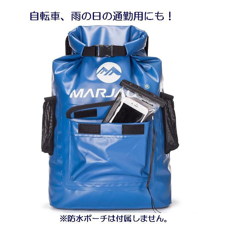 防水バックパック ドライバッグ ドライチューブ 25L 防水性、密封性に