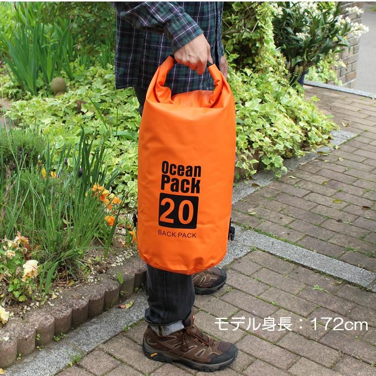 防水バッグ ドライバッグ ドライチューブ 20L ロールトップバック 防災