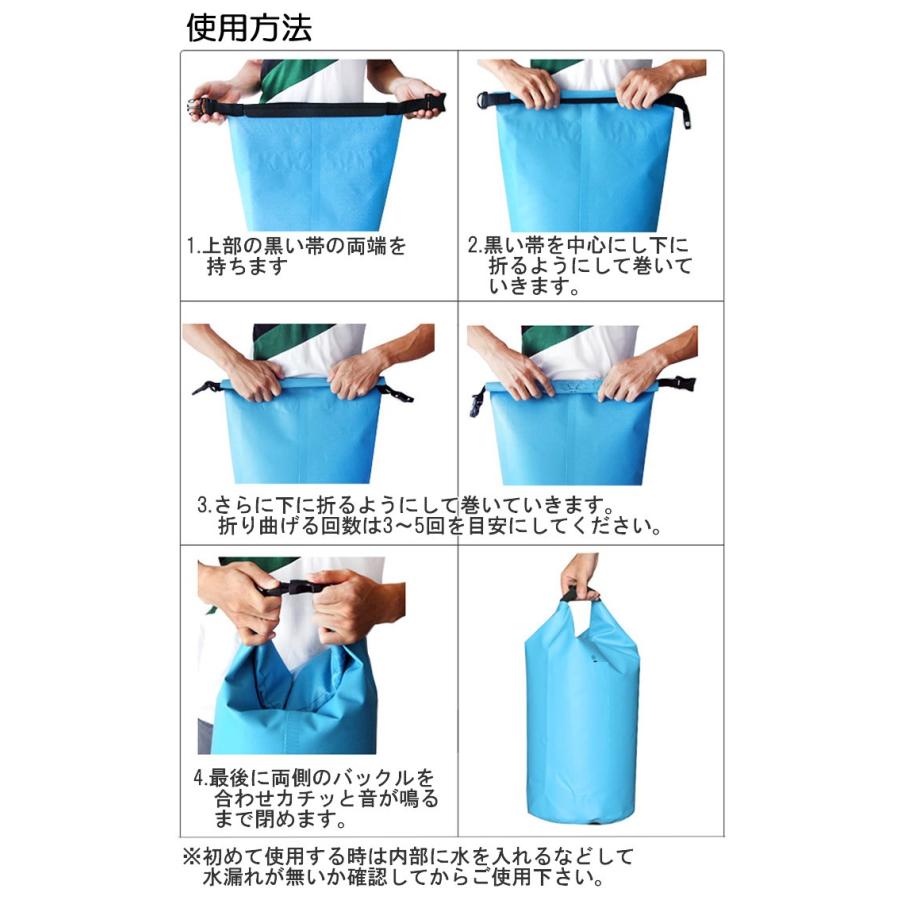 防水バッグ ドライバッグ ドライチューブ 20L ロールトップ
