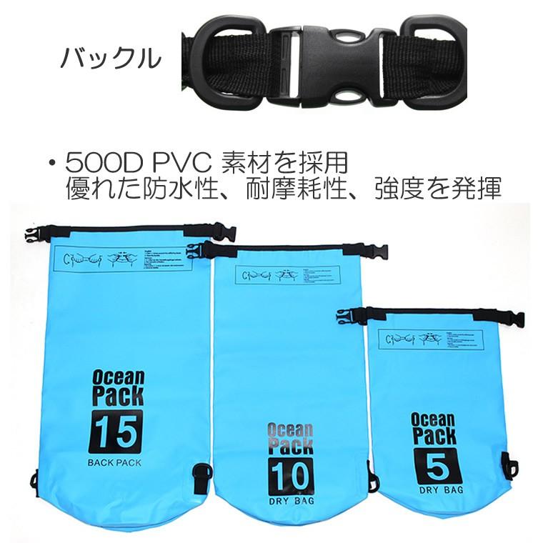 防水バッグ ドライバッグ ドライチューブ 20L ロールトップ