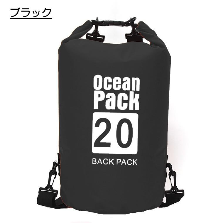 防水バッグ ドライバッグ ドライチューブ 20L ロールトップ 防水バッグ ドライバッグ ドライチューブ 20L ロールトップ