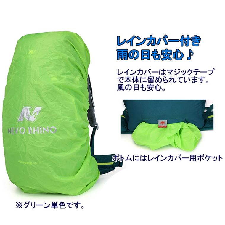バックパック 50L 大容量 メンズ レディース 登山 リュック ザック