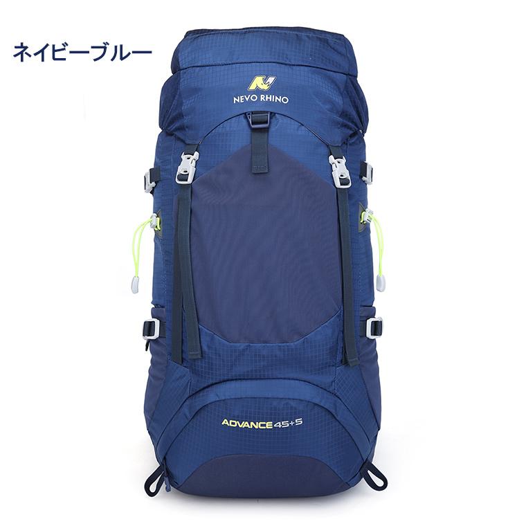 バックパック 50L 大容量 メンズ レディース 登山 リュック ザック
