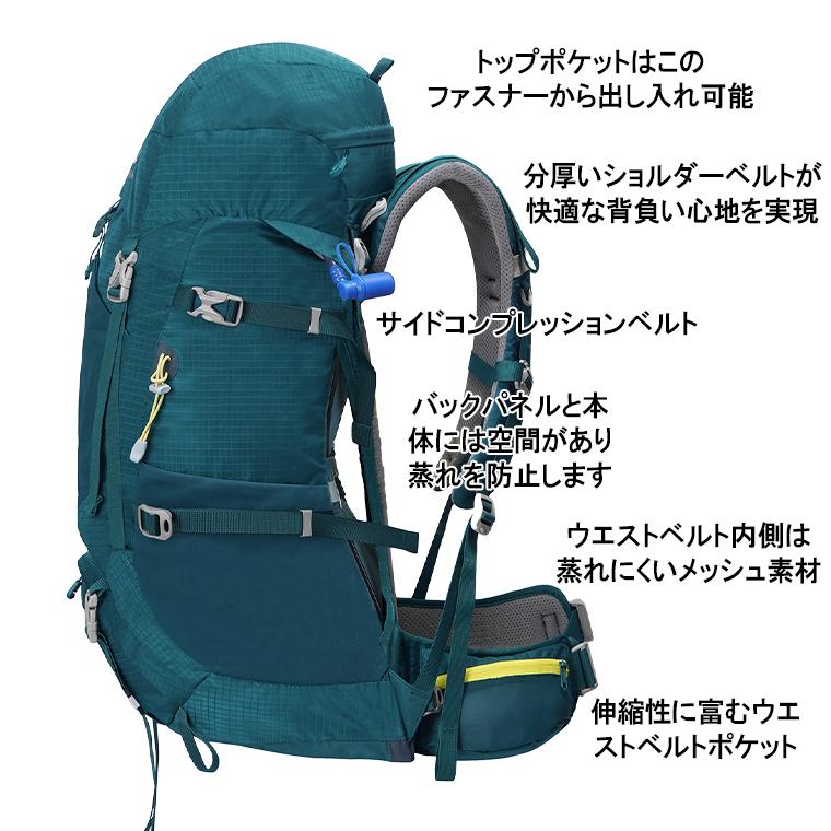 モンベルザック50L女性用.レインカバーあり ジャストフィット パックカバー 50L｜モンベル