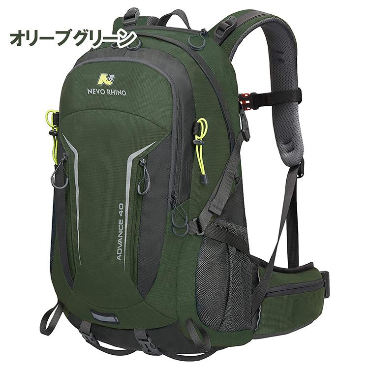 バックパック 40L 大容量 メンズ レディース 登山 リュック バックパック 40L 大容量 メンズ レディース 登山 リュック