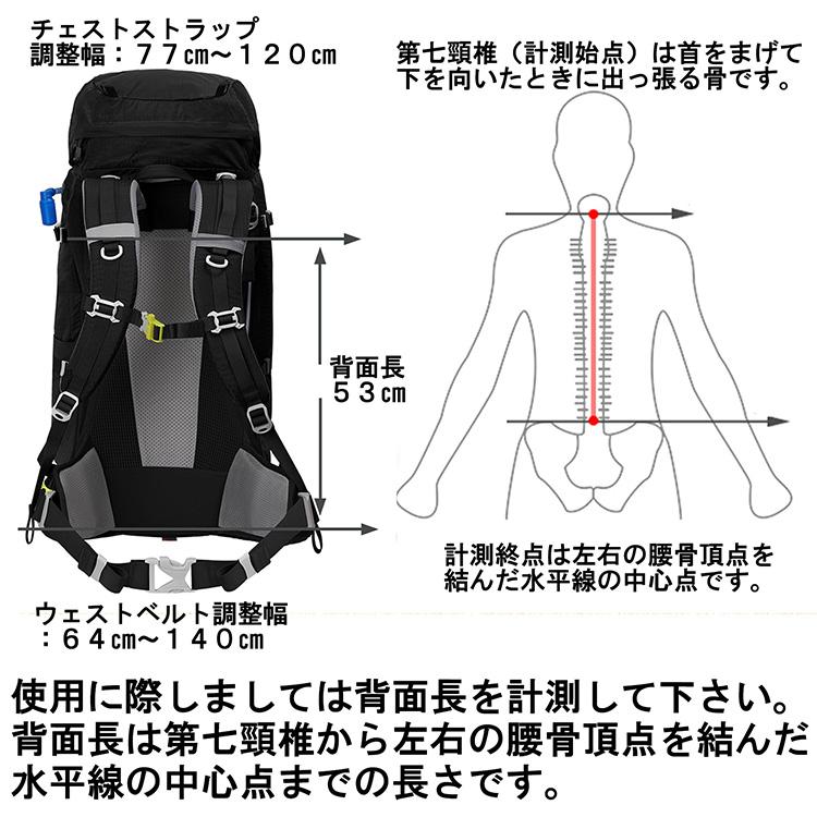 バックパック 60L 大容量 メンズ レディース 登山 リュック ザック レインカバー付き |  | 22