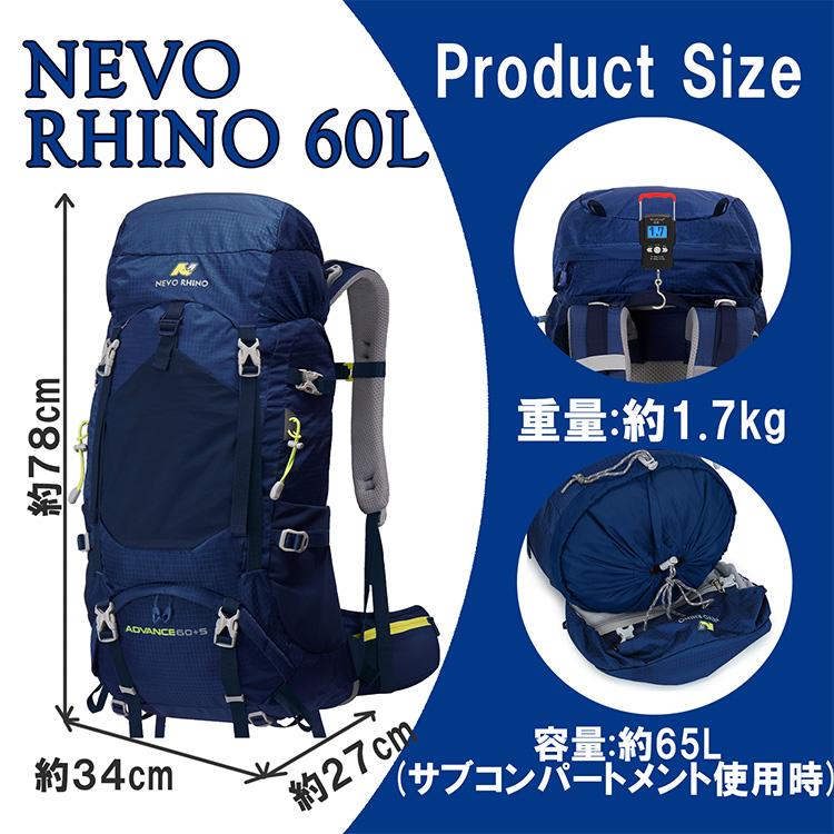 バックパック 60L 大容量 メンズ レディース 登山 リュック ザック レインカバー付き |  | 23