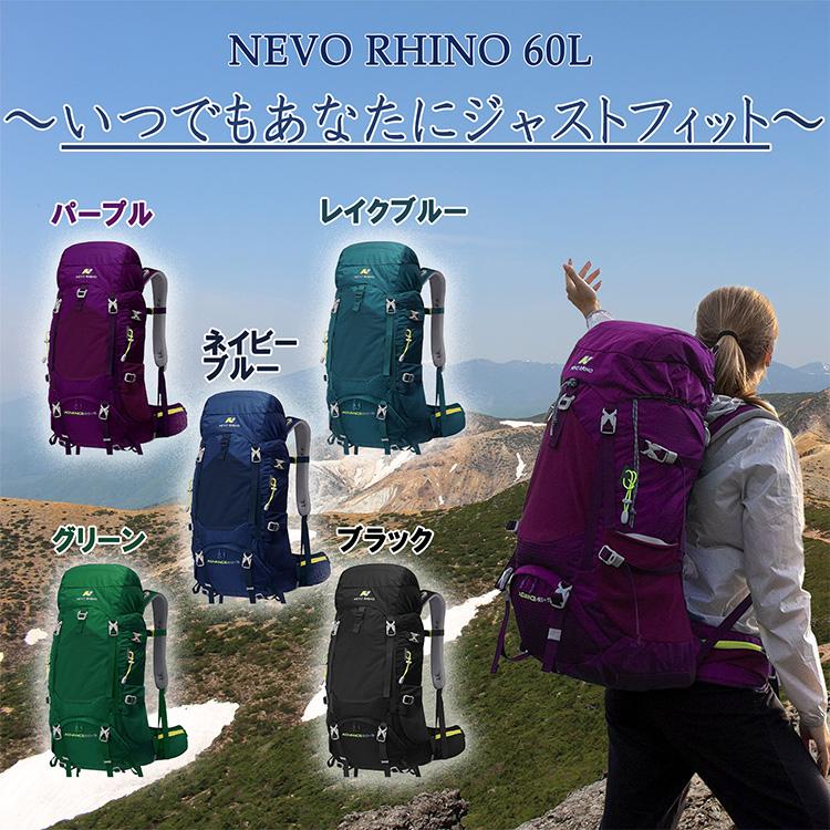 バックパック 60L 大容量 メンズ レディース 登山 リュック ザック