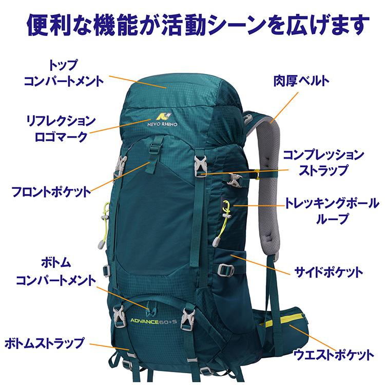 バックパック 60L 大容量 メンズ レディース 登山 リュック ザック レインカバー付き |  | 07