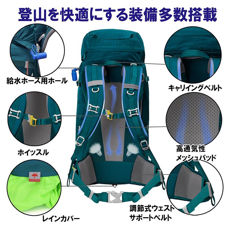 バックパック 60L 大容量 メンズ レディース 登山 リュック ザック レインカバー付き |  | 08