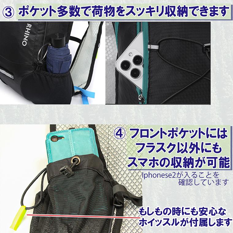 ランニング リュック  サイクリング リュック バックパック 10L 軽量 撥水トレイル ランニング ウォーキング メンズ レディース 登山 |  | 05
